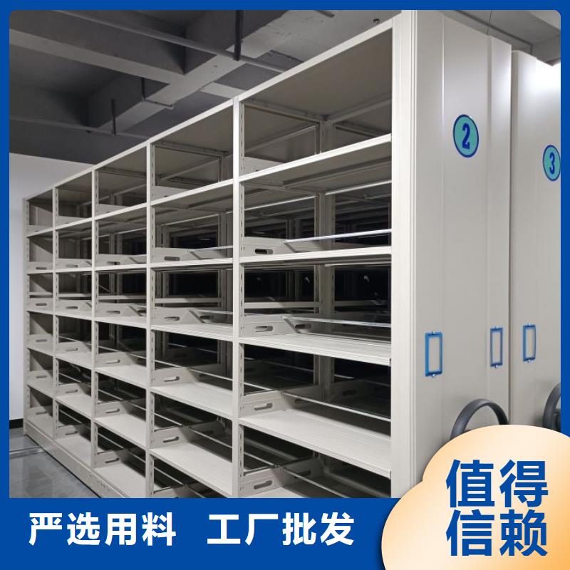 生产供应【泽信】档案室用密集架