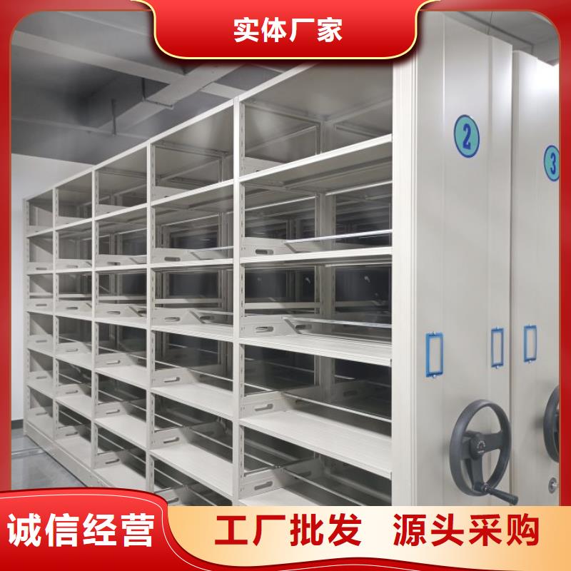产品问题的解决方案【泽信】档案文件密集架