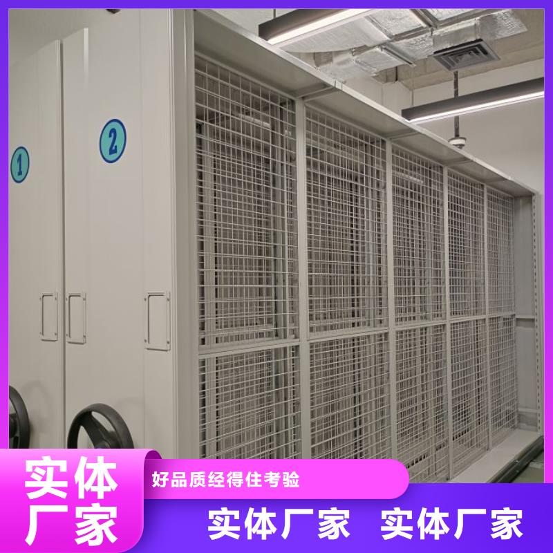 銷售廠家【澤信】檔案室資料密集架