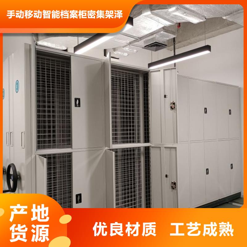 评价好的【泽信】档案室活动密集柜