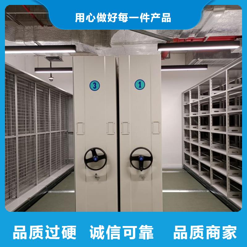 源头厂货【泽信】箱式档案密集柜