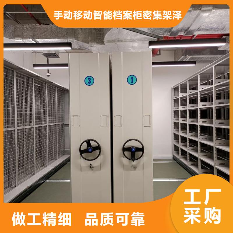 同心协力【泽信】密集手摇移动书柜