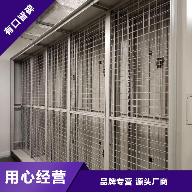 放心满意【泽信】圆盘式手动密集柜