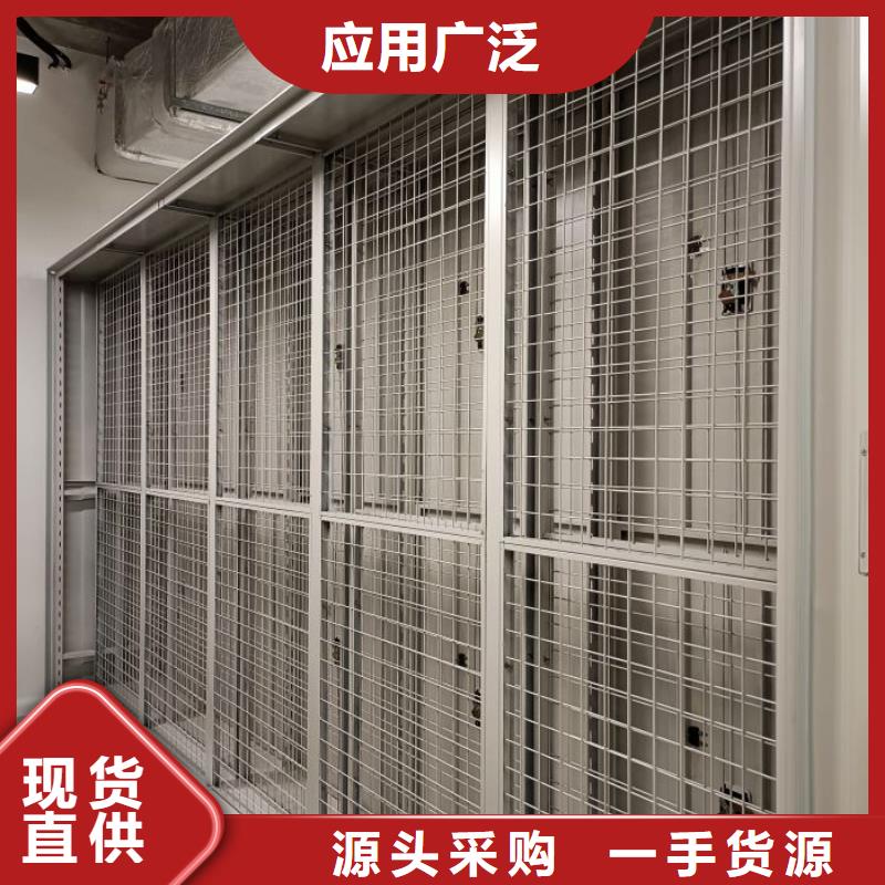 质保十年【泽信】密集移动档案柜