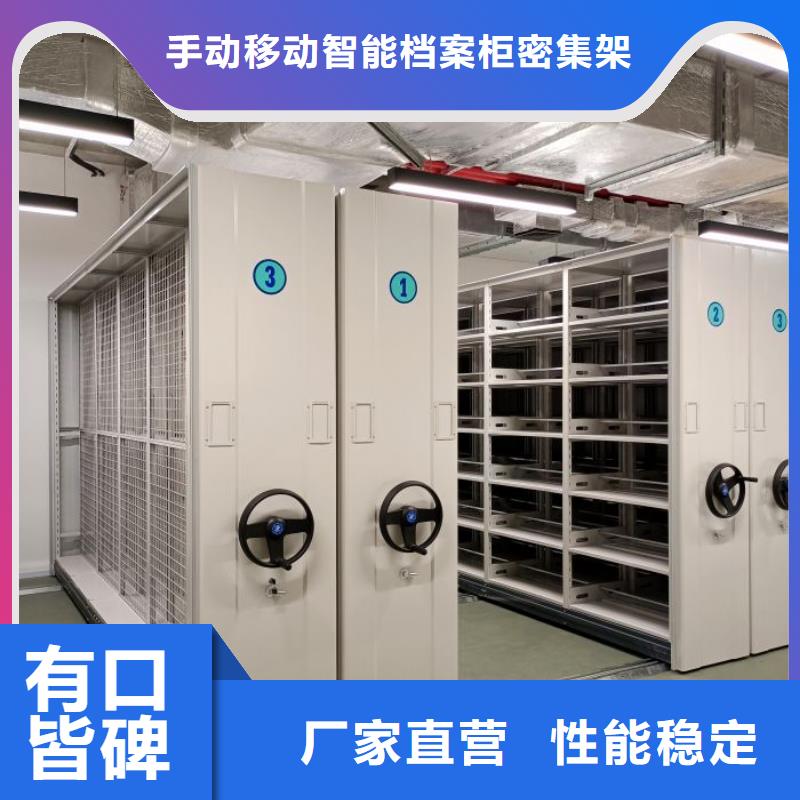 源头厂货【泽信】箱式档案密集柜