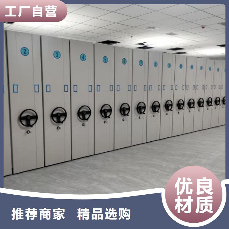 交易市场【泽信】服装存放密集柜