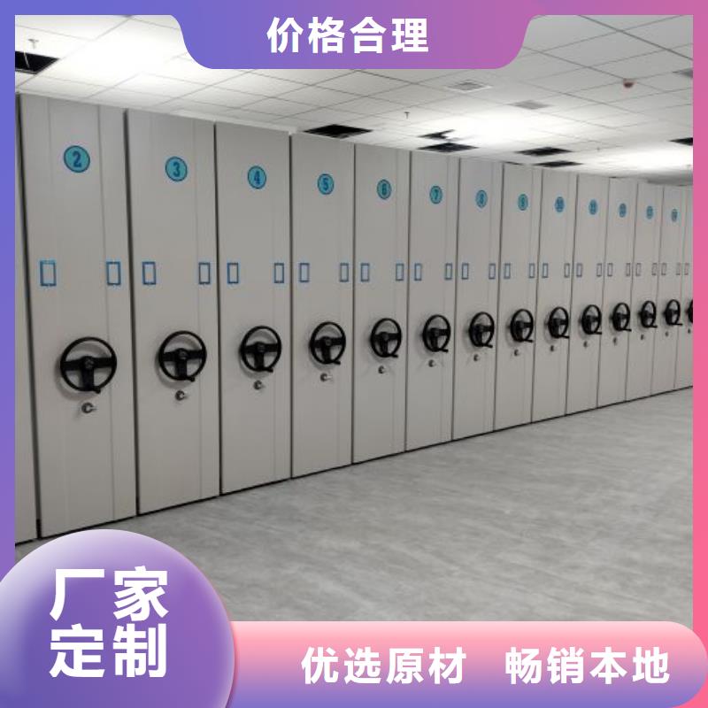 厂家勇敢创造的市场反响【泽信】手摇密集活动柜