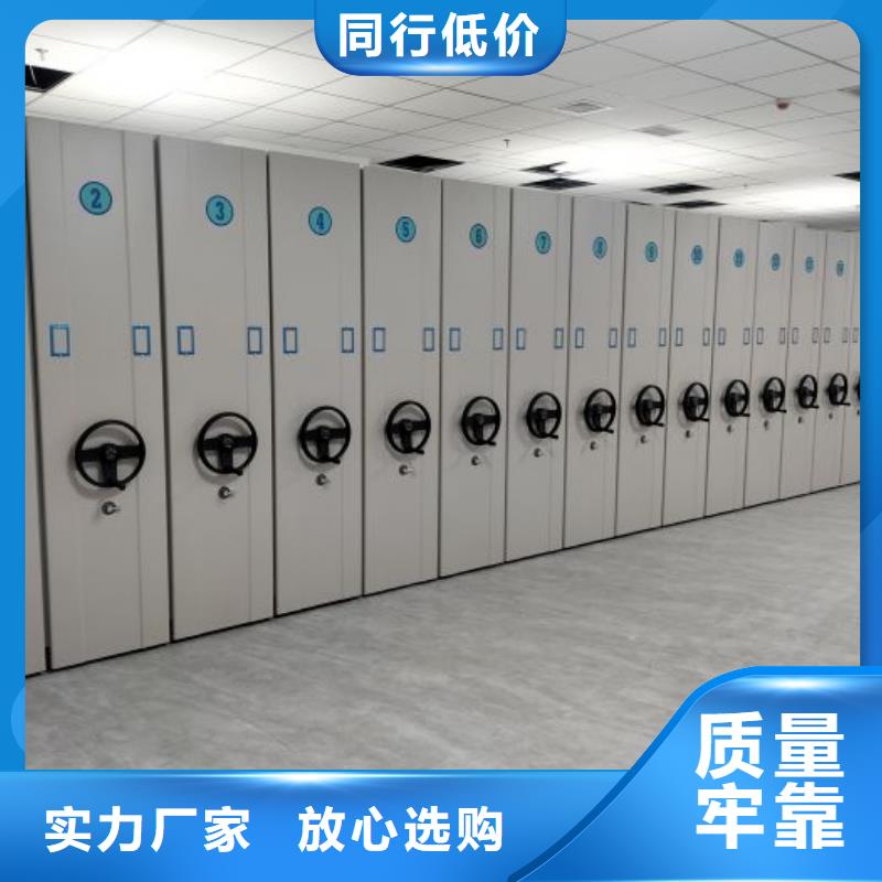 免費安裝【澤信】檔案資料庫智能密集柜