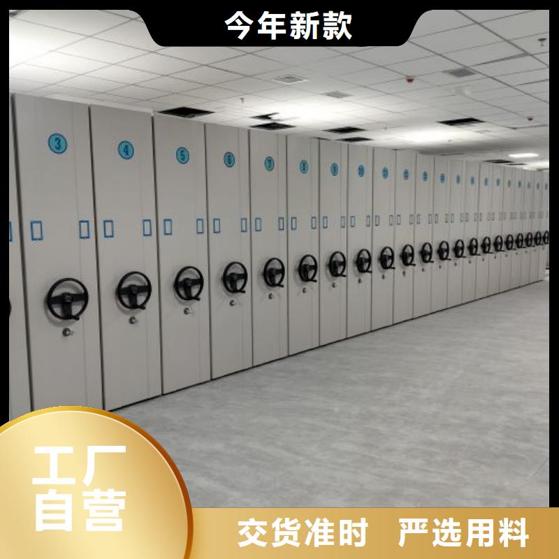 同心协力【泽信】密集手摇移动书柜