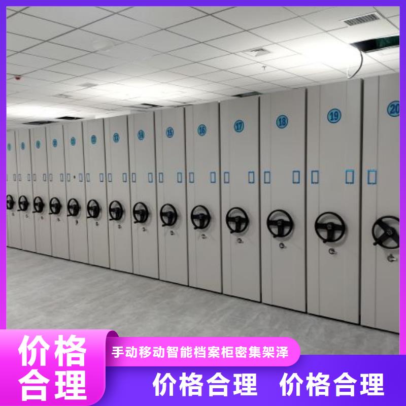 尊重客户【泽信】手摇移动式密集架