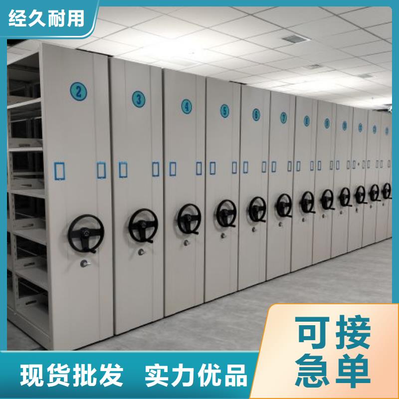 哪里有賣多少錢【澤信】瓊中縣檔案資料庫密集柜