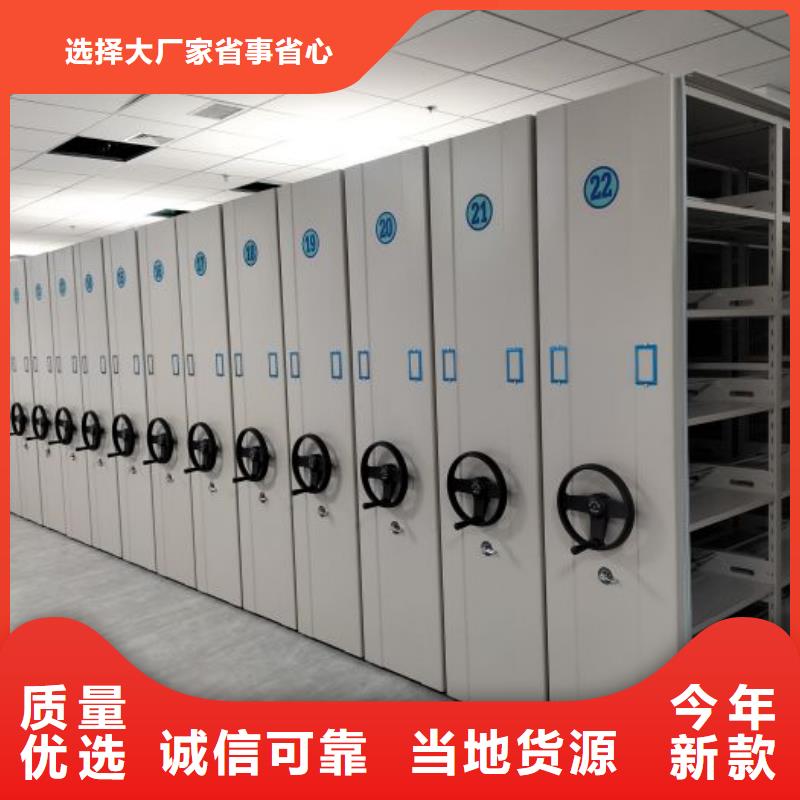 实惠的【泽信】密集型移动架