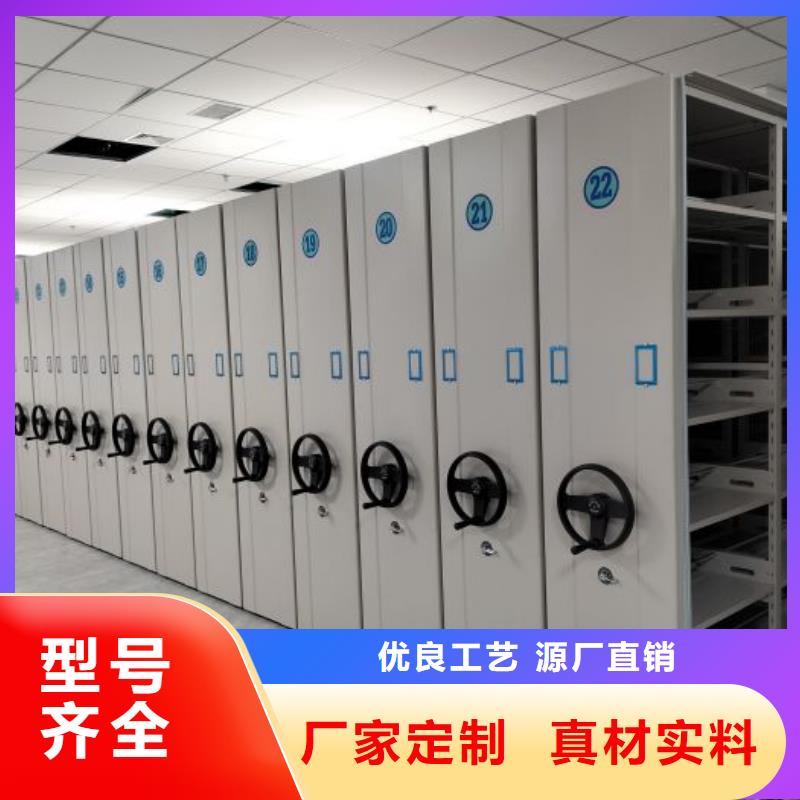 利好发展【泽信】图书密集架