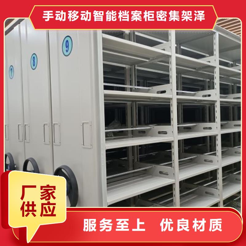 交易市场【泽信】服装存放密集柜