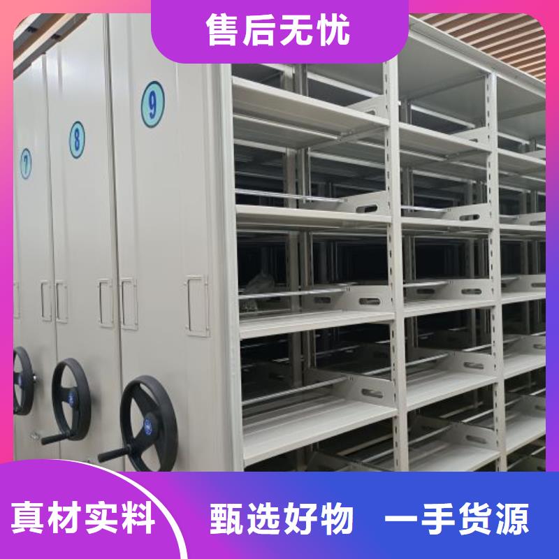 厂家现货供应【泽信】电脑密集架