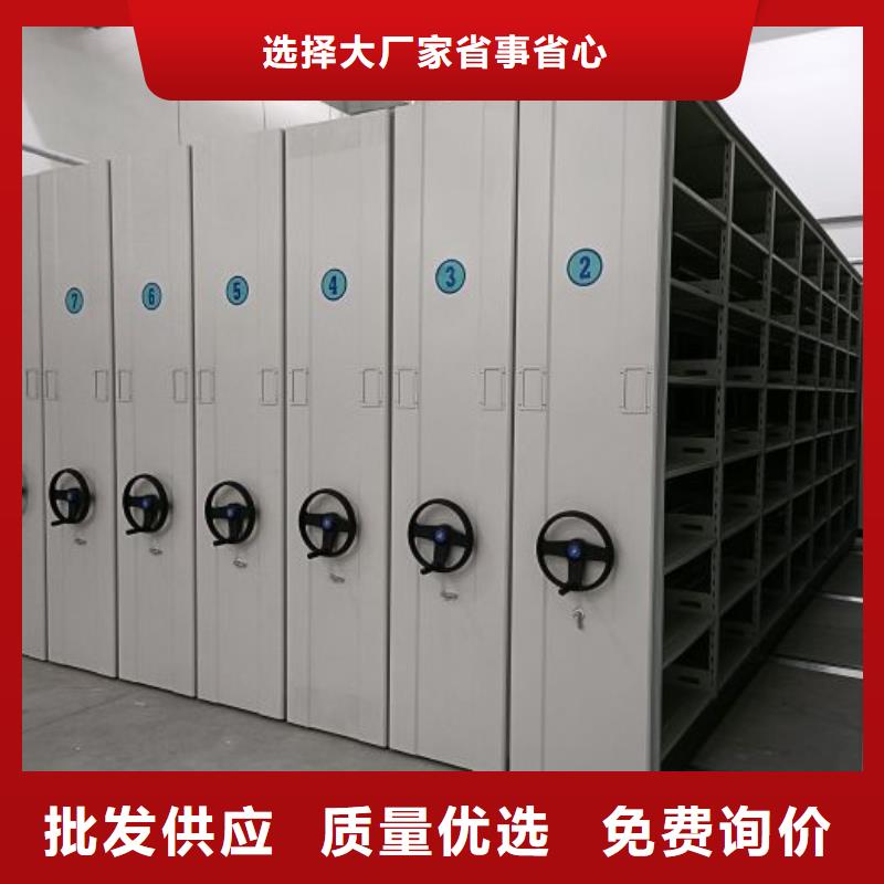 厂家现货供应【泽信】电脑密集架