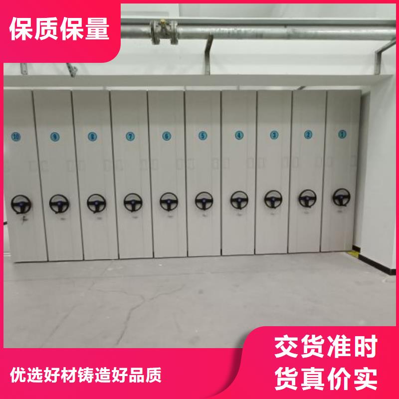 源头厂货【泽信】箱式档案密集柜