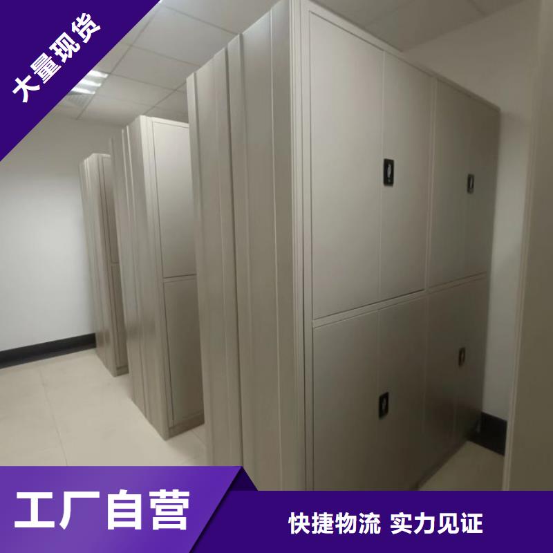 源头厂货【泽信】箱式档案密集柜