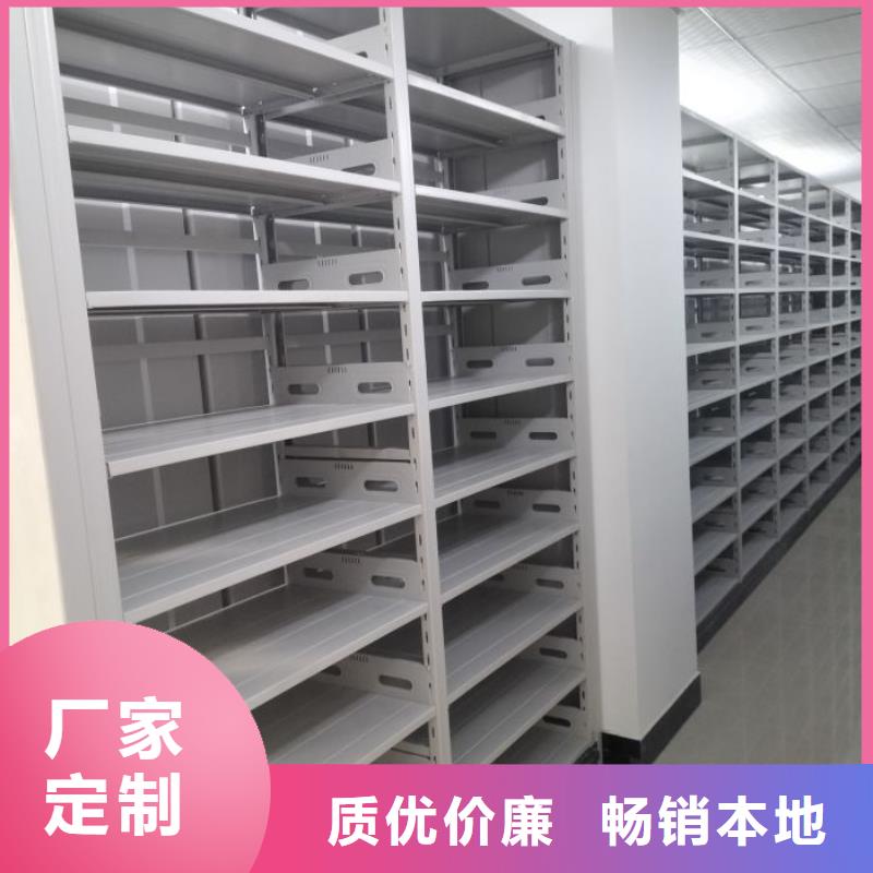 厂家现货供应【泽信】电脑密集架