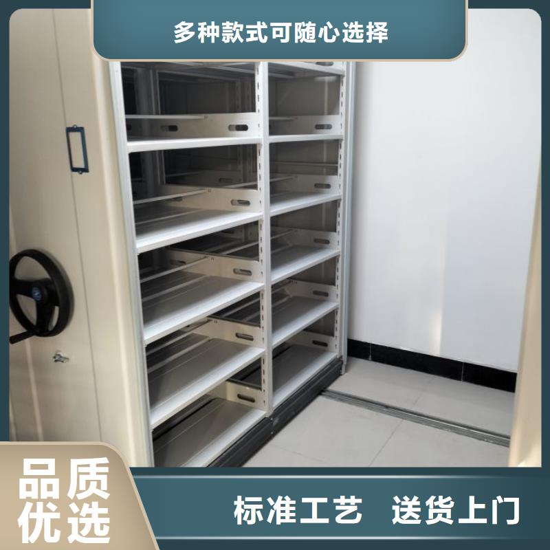 產品的常見用處【澤信】櫥式密集架