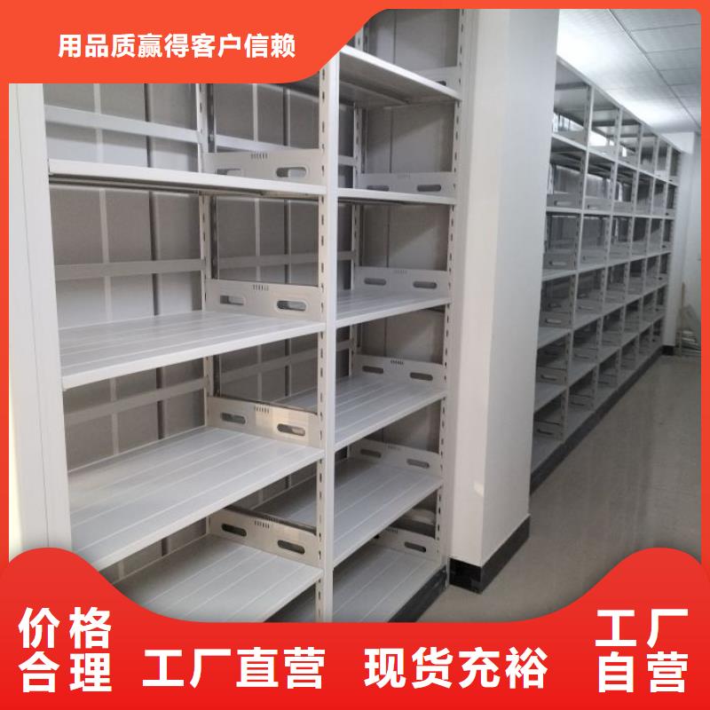 交易市場【澤信】服裝存放密集柜