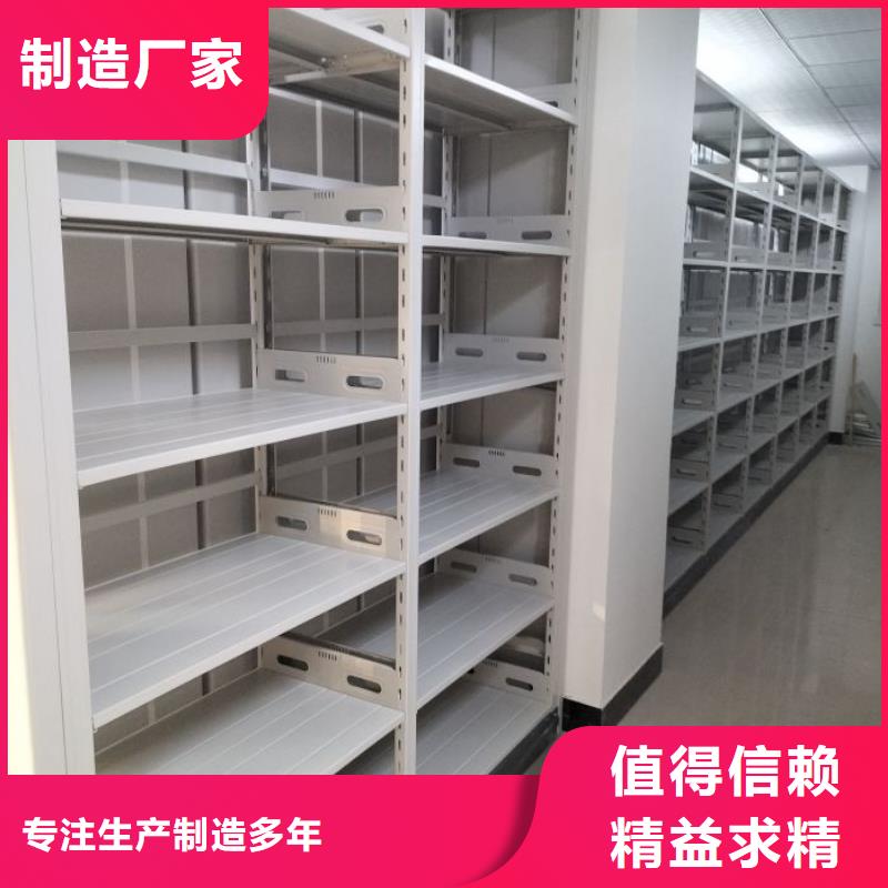 销售厂家【泽信】档案室资料密集架