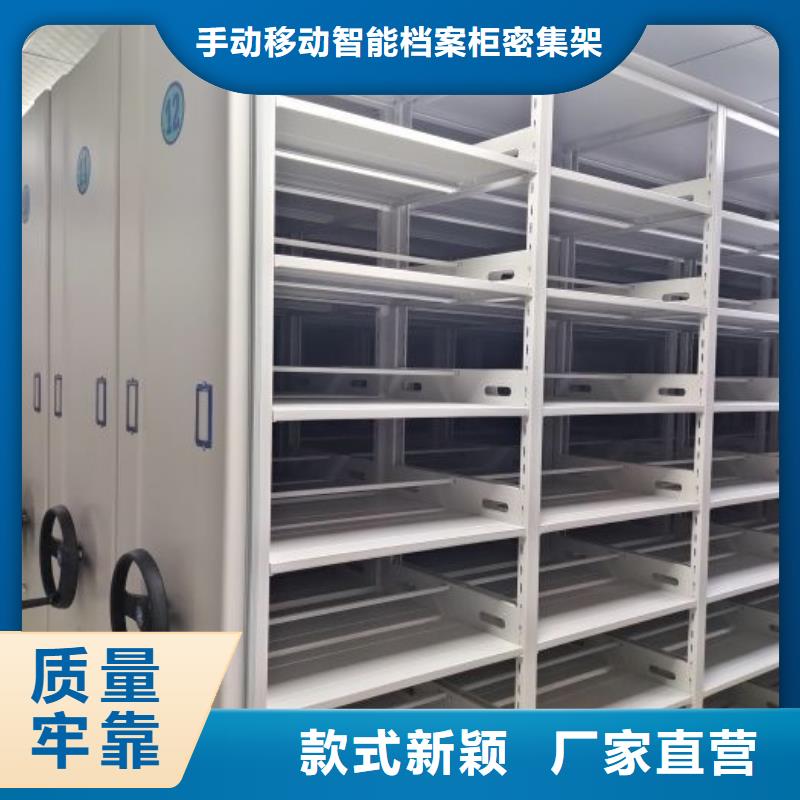 厂家站在角度提出的推广方案【泽信】挂表密集柜