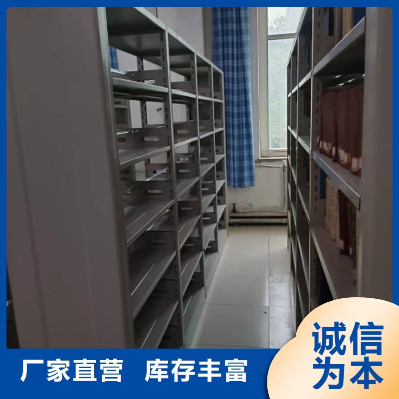 交易市场【泽信】服装存放密集柜