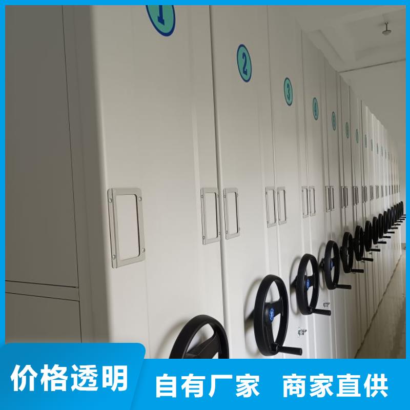 评价好的【泽信】档案室活动密集柜