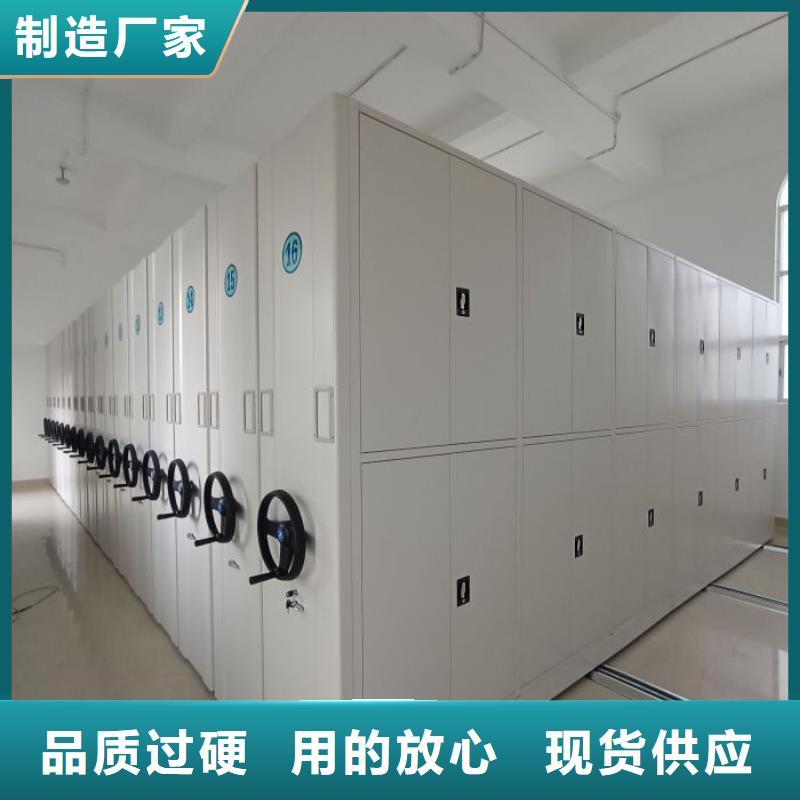 产品特性和使用方法【泽信】图书密集架