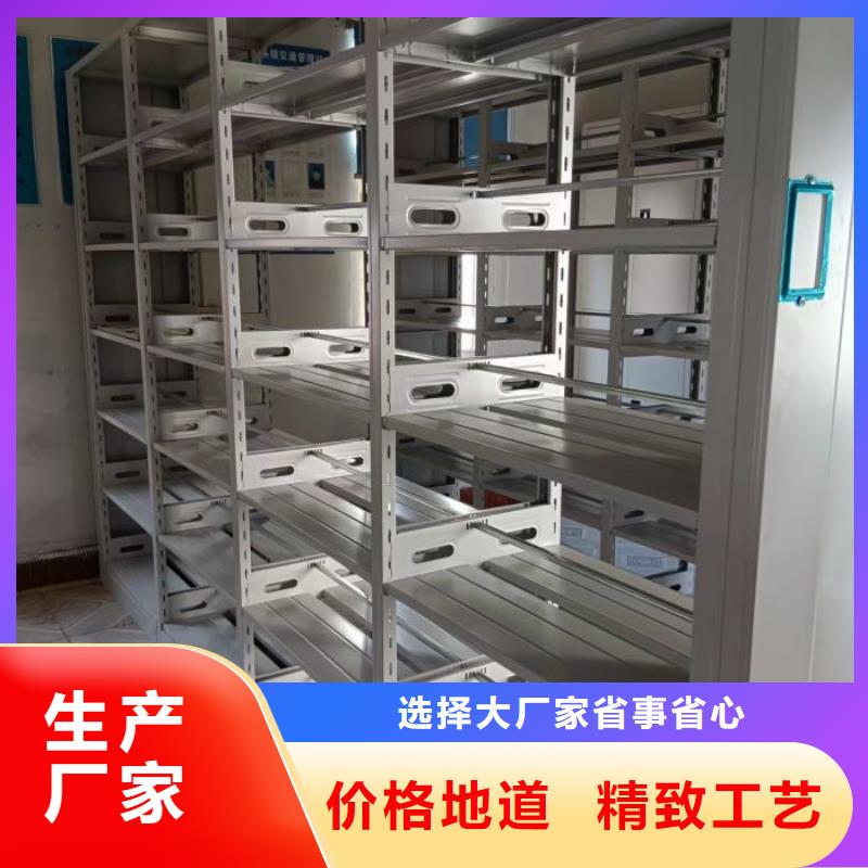 产品特性和使用方法【泽信】图书密集架