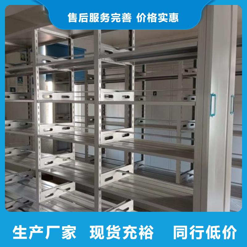 生产工艺【泽信】密集型活动档案柜