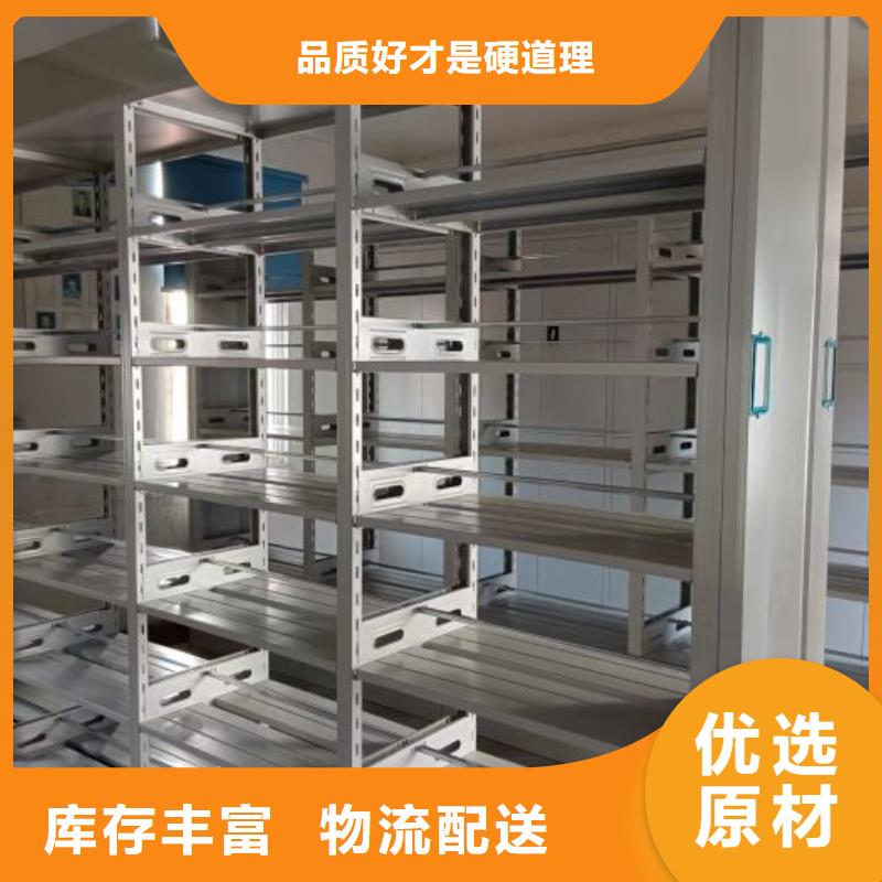 产品特性和使用方法【泽信】图书密集架