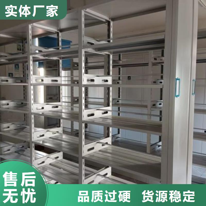 評價好的【澤信】檔案室活動密集柜