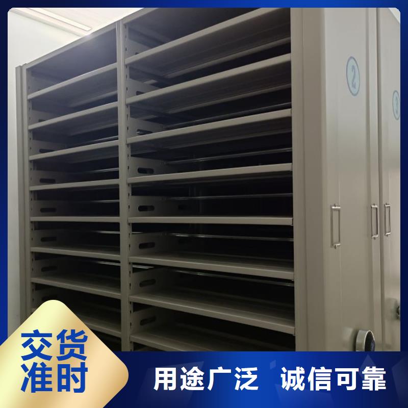 生產供應【澤信】檔案室用密集架