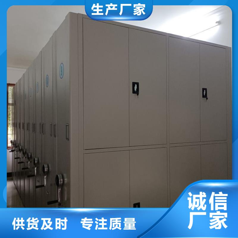 供应厂家【泽信】档案盒密集柜