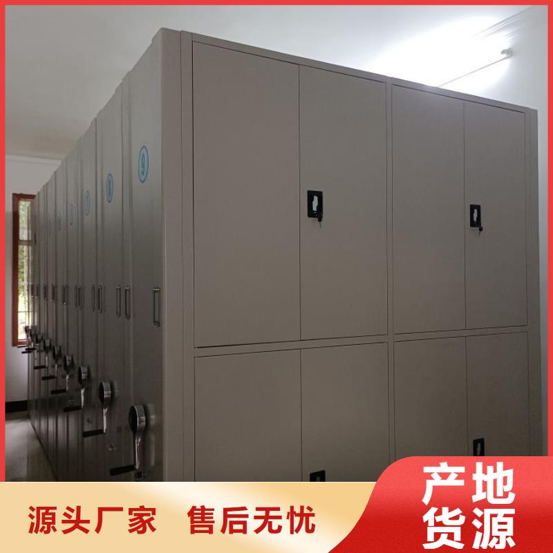 同心协力【泽信】密集手摇移动书柜