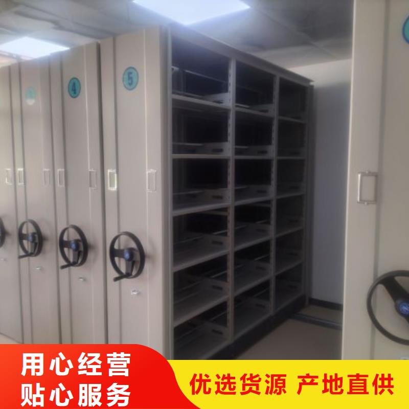 免费咨询【泽信】移动档案柜