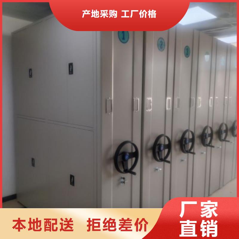 哪里有賣多少錢【澤信】瓊中縣檔案資料庫密集柜