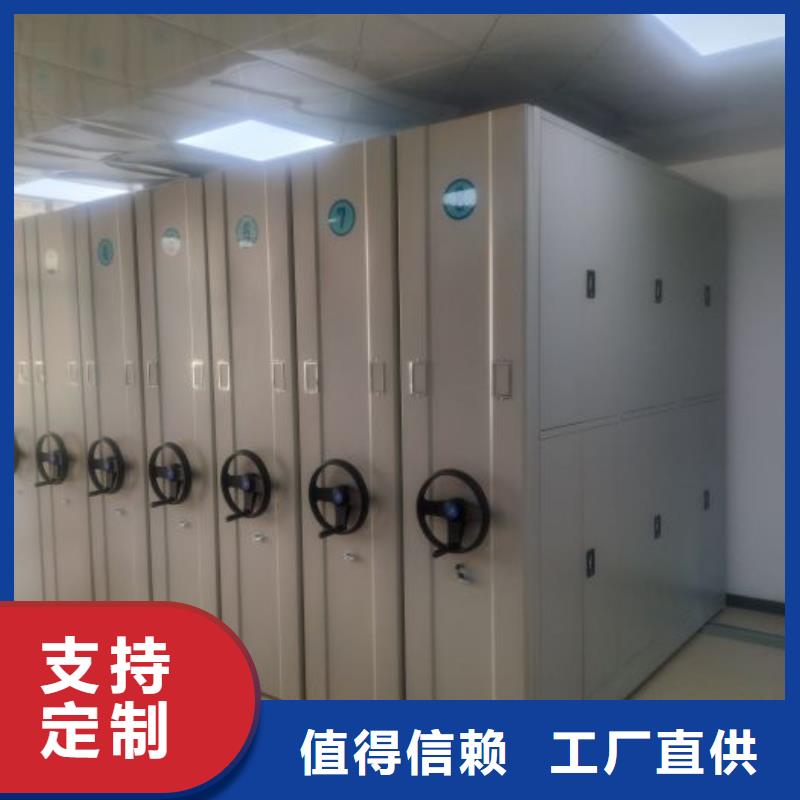 實(shí)惠的【澤信】密集型移動(dòng)架