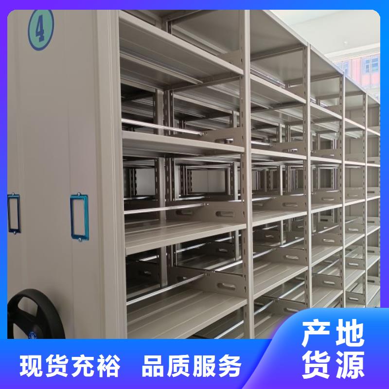 销售厂家【泽信】档案室资料密集架
