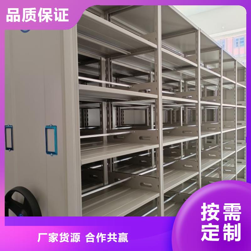 生產工藝【澤信】密集移動檔案柜