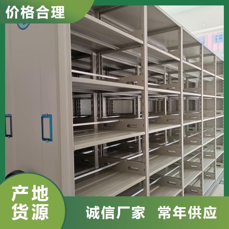 免费咨询【泽信】移动档案柜