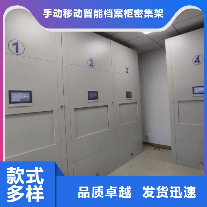 总经销【泽信】智能病历档案密集架