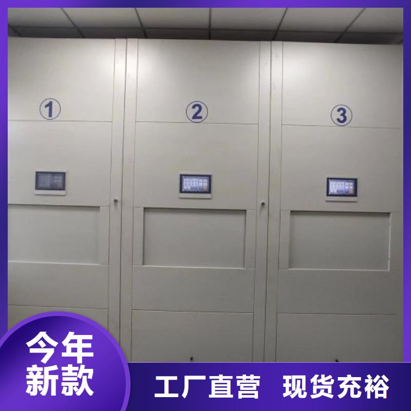 哪里有賣多少錢【澤信】瓊中縣檔案資料庫密集柜