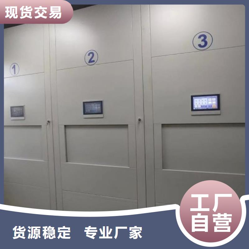 总经销【泽信】智能病历档案密集架