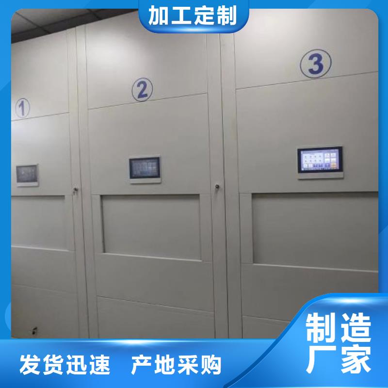 免费咨询【泽信】移动档案柜