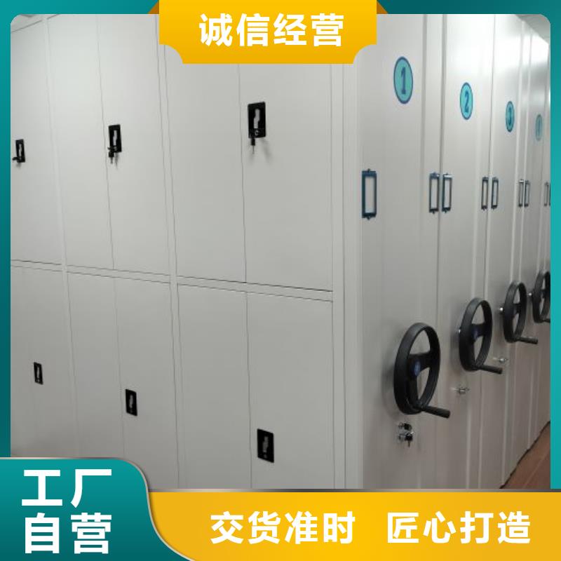 產品圖片【澤信】移動式密集架