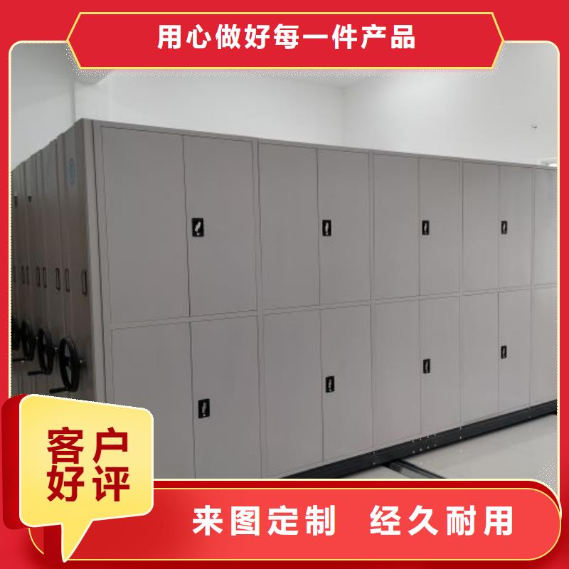 实力厂家【泽信】电动移动密集柜