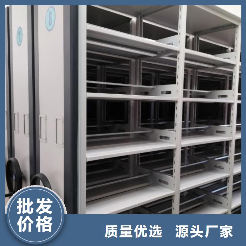 行业分析【泽信】移动式档案柜
